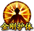 传奇世界盛大正版手游