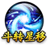 传奇世界盛大正版手游