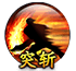 传奇世界盛大正版手游