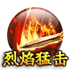 传奇世界盛大正版手游