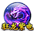 传奇世界盛大正版手游