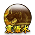传奇世界盛大正版手游