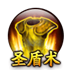 传奇世界盛大正版手游