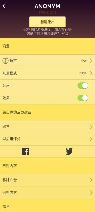 网络天才正版游戏