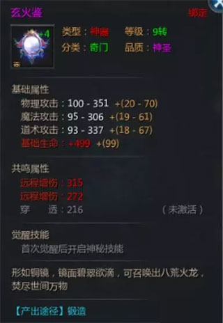 王者传奇vivo版