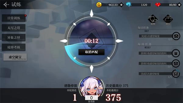 灵魂潮汐vivo渠道服