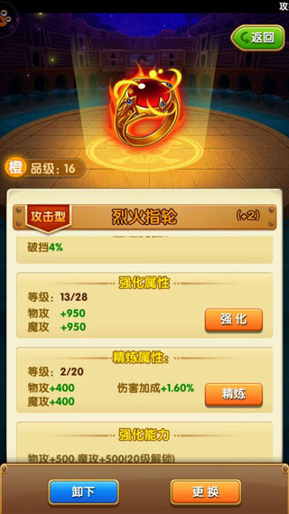 航海王强者之路国际服