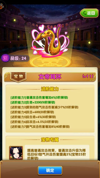 航海王强者之路国际服