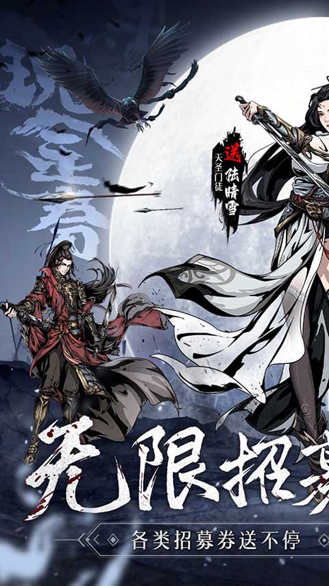 奇门飞花令果盘版