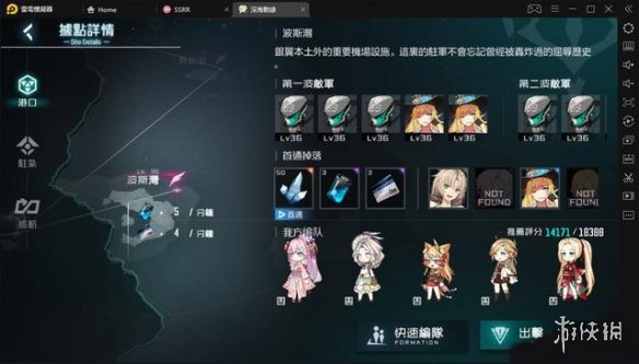 《黑潮深海觉醒》基础玩法介绍 新手应该怎么玩