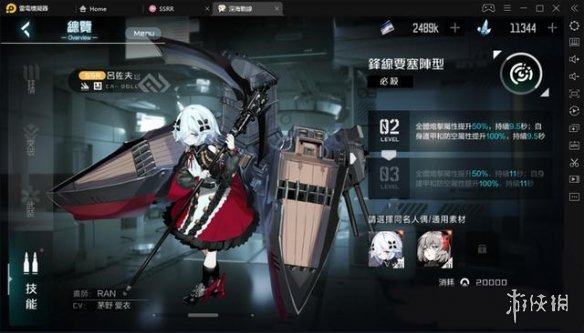 《黑潮深海觉醒》基础玩法介绍 新手应该怎么玩