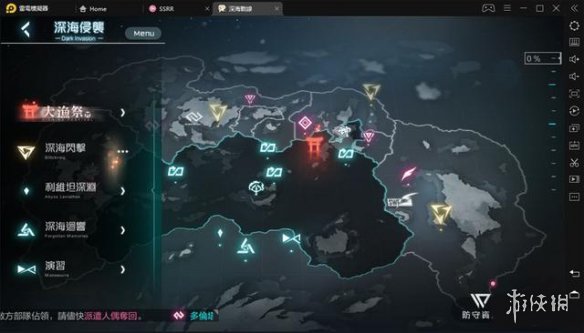 《黑潮深海觉醒》基础玩法介绍 新手应该怎么玩