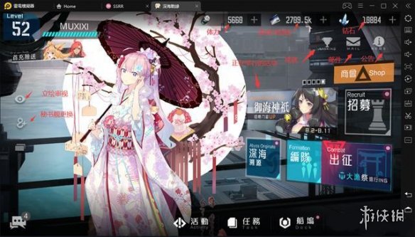 《黑潮深海觉醒》基础玩法介绍 新手应该怎么玩