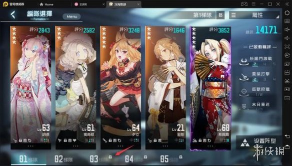 《黑潮深海觉醒》基础玩法介绍 新手应该怎么玩