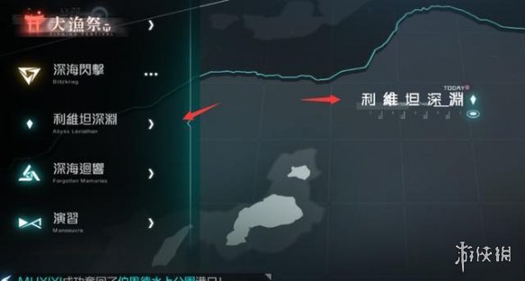 《黑潮深海觉醒》基础玩法介绍 新手应该怎么玩