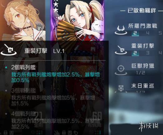 《黑潮深海觉醒》基础玩法介绍 新手应该怎么玩