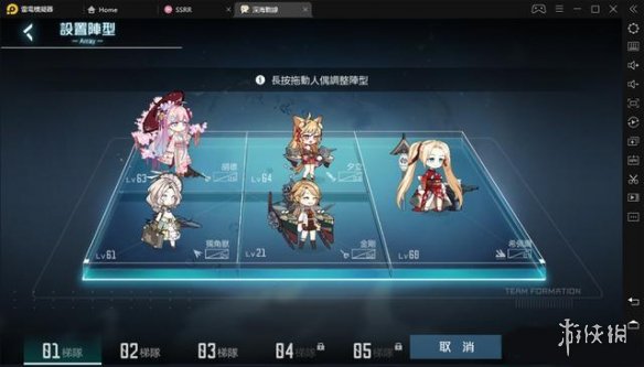 《黑潮深海觉醒》基础玩法介绍 新手应该怎么玩