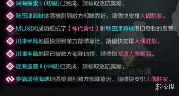 《黑潮深海觉醒》基础玩法介绍 新手应该怎么玩