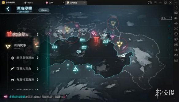 《黑潮深海觉醒》基础玩法介绍 新手应该怎么玩