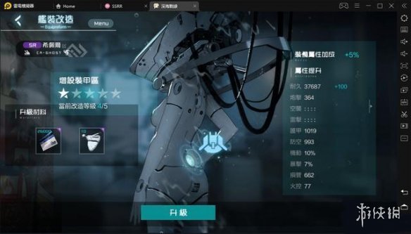 《黑潮深海觉醒》基础玩法介绍 新手应该怎么玩