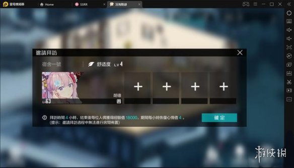 《黑潮深海觉醒》基础玩法介绍 新手应该怎么玩