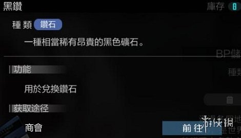 《黑潮深海觉醒》基础玩法介绍 新手应该怎么玩