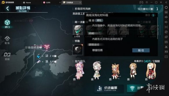 《黑潮深海觉醒》基础玩法介绍 新手应该怎么玩