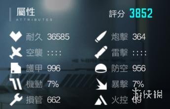 《黑潮深海觉醒》基础玩法介绍 新手应该怎么玩