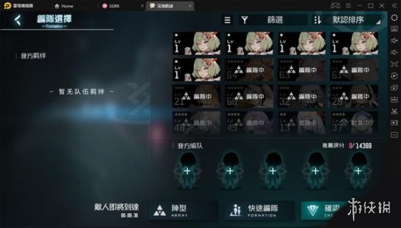 《黑潮深海觉醒》基础玩法介绍 新手应该怎么玩