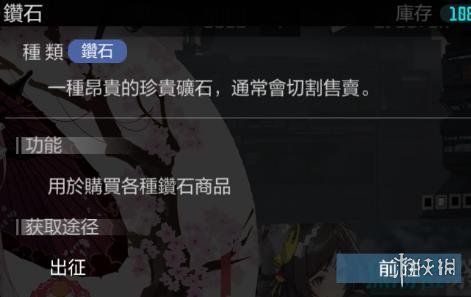 《黑潮深海觉醒》基础玩法介绍 新手应该怎么玩