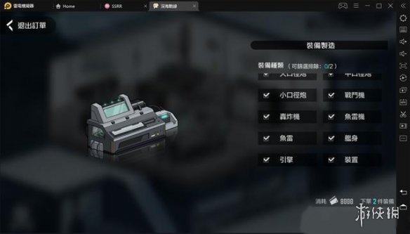 《黑潮深海觉醒》基础玩法介绍 新手应该怎么玩