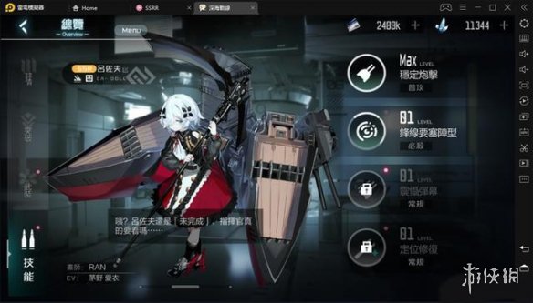 《黑潮深海觉醒》基础玩法介绍 新手应该怎么玩