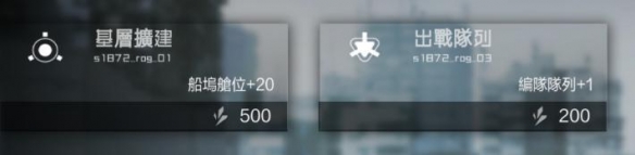 《黑潮深海觉醒》基础玩法介绍 新手应该怎么玩