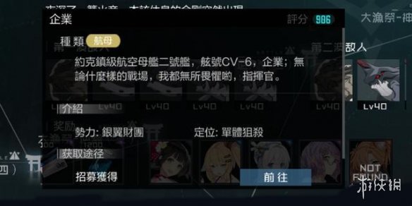 《黑潮深海觉醒》基础玩法介绍 新手应该怎么玩