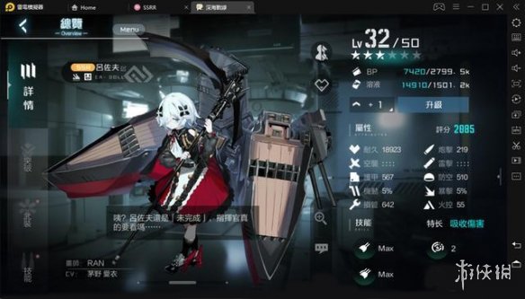 《黑潮深海觉醒》基础玩法介绍 新手应该怎么玩