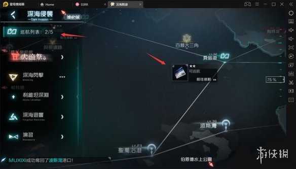 《黑潮深海觉醒》基础玩法介绍 新手应该怎么玩