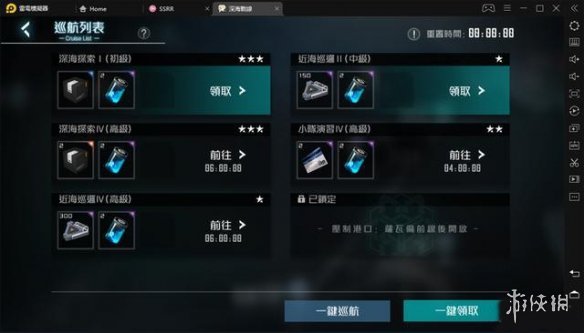 《黑潮深海觉醒》基础玩法介绍 新手应该怎么玩