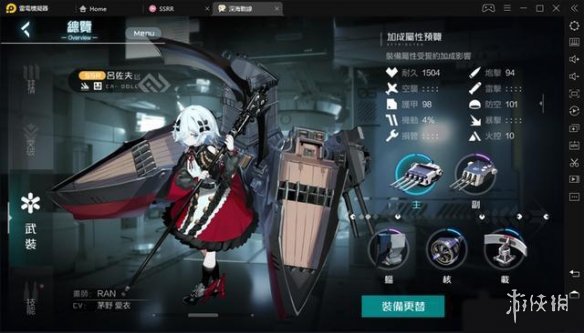 《黑潮深海觉醒》基础玩法介绍 新手应该怎么玩