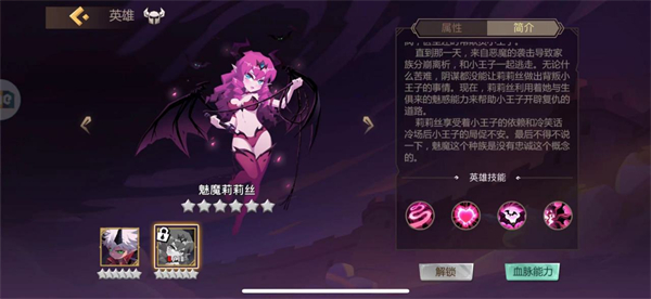 地心守护九游版