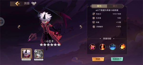 地心守护九游版
