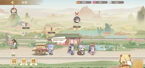 青鸾繁华录犀游版