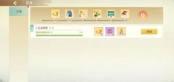 青鸾繁华录犀游版