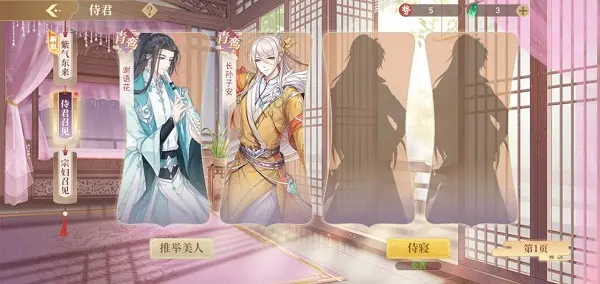 青鸾繁华录犀游版