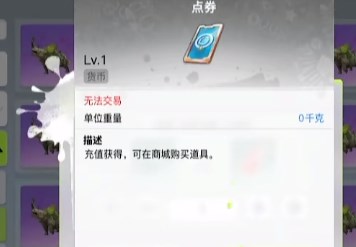 创造吧我们的星球能搬砖不 创造吧我们的星球搬砖攻略