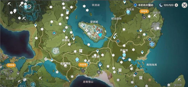 原神国际服正版(Genshin Impact)