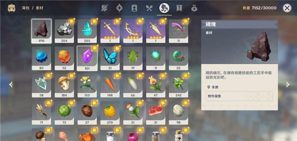 原神国际服正版(Genshin Impact)