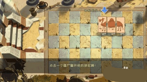 植物大战僵尸2免费充值破解版