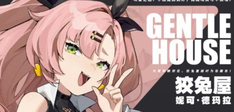 绝区零四星角色哪些值得培养 绝区零四星角色强度推荐