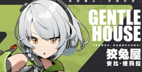 绝区零四星角色哪些值得培养 绝区零四星角色强度推荐