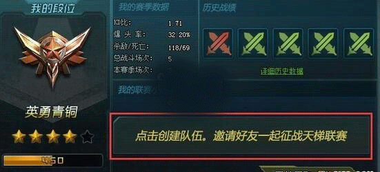 生死狙击台湾服